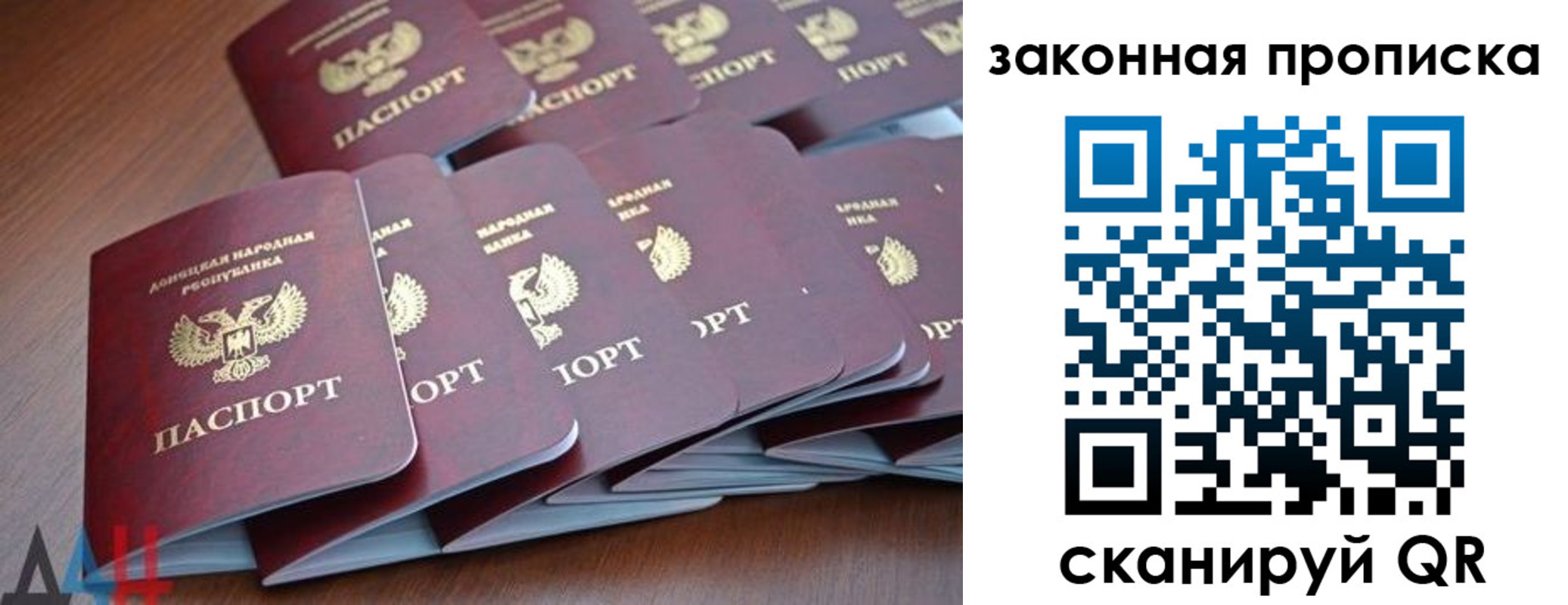 прописка для военкомата в Каменке